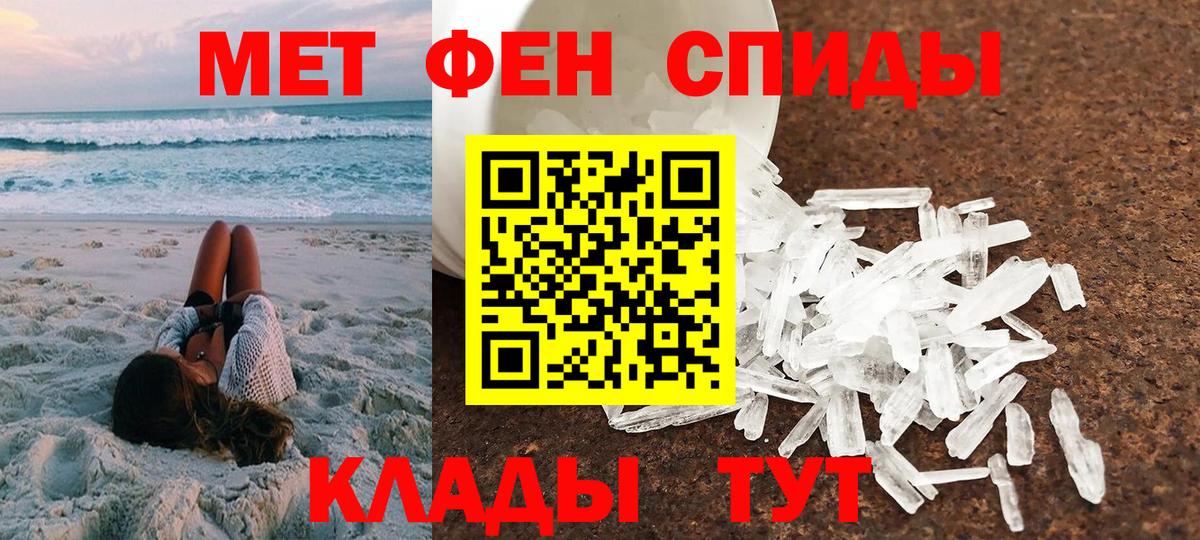Amphetamine 98%  Вход с VPN  АМФЕТАМИН  omg как зайти  Серов 