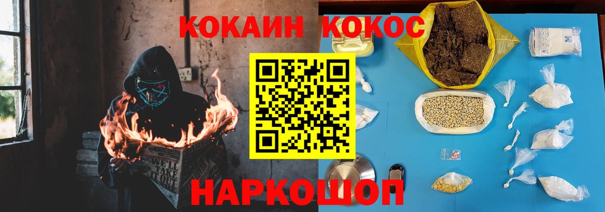 Кодеин Серов