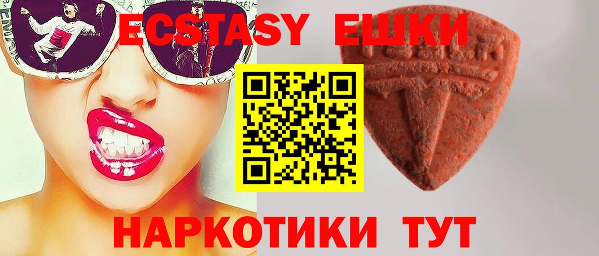 ЭКСТАЗИ Cube Серов
