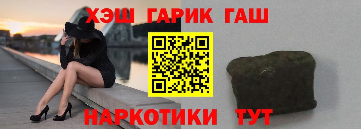Меф кристаллы  Cocaine  Серов  ГАШИШ  Бошки Шишки  Вход с VPN 