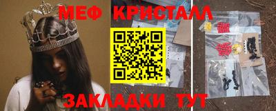 мдпв Сланцы