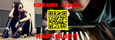 мдпв Сланцы