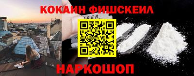меф VHQ Славгород