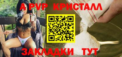 меф VHQ Славгород