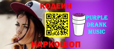 СК Ставрополь