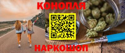 меф VHQ Славгород