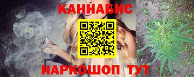 мефедрон мука Старая Купавна