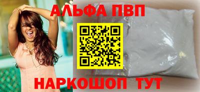 мдпв Сланцы