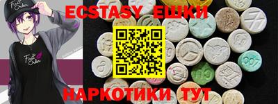 меф VHQ Славгород