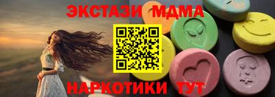 меф VHQ Славгород