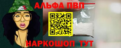 мдпв Сланцы