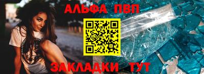 мдпв Сланцы