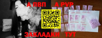 мдпв Сланцы