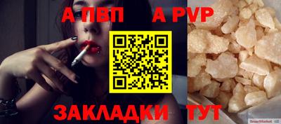 мдпв Сланцы