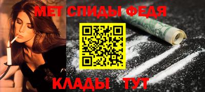 скорость Славянск-на-Кубани