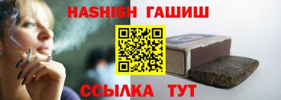 меф VHQ Славгород