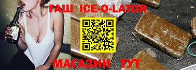 СК Ставрополь