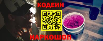 скорость Славянск-на-Кубани
