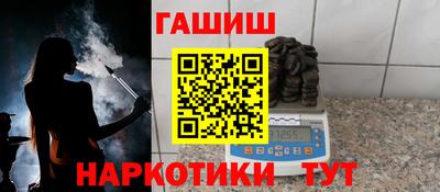 меф VHQ Славгород