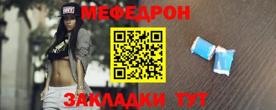 МДПВ Татарск