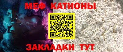 мдпв Сланцы