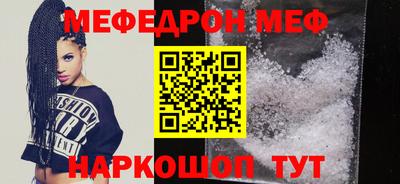 мдпв Сланцы