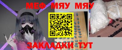 мдпв Сланцы