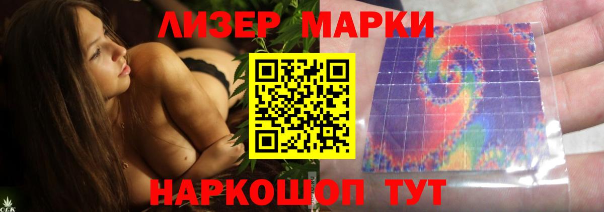 ЛСД экстази кислота  ЛСД экстази кислота  Вход с VPN  Серов 
