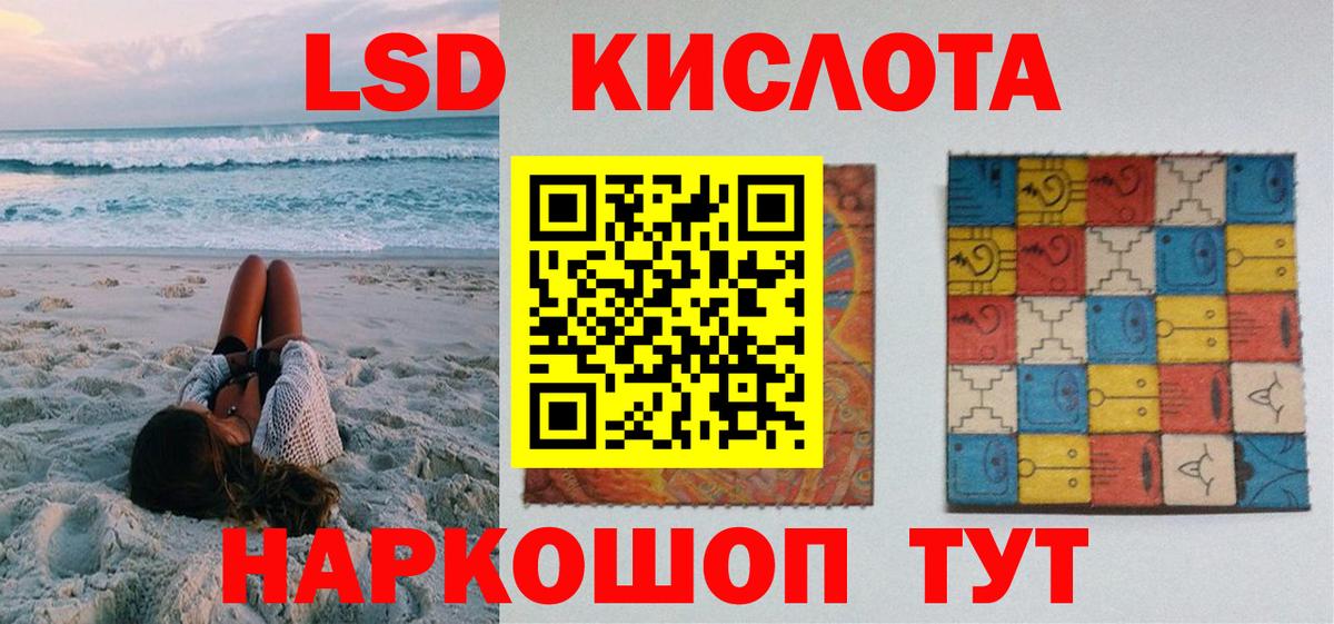 Наркотические марки 1500мкг  Вход с VPN  Серов  Наркотические марки 1500мкг 