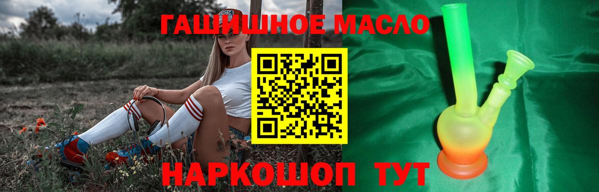 Серов  Дистиллят ТГК концентрат  Вход с VPN 