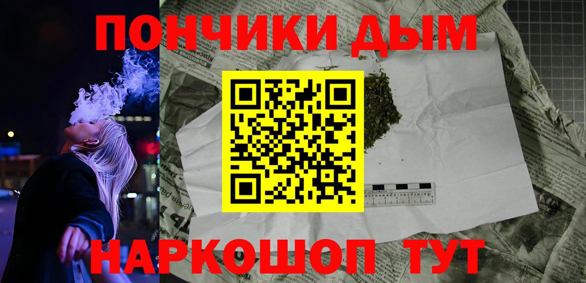 МАРИХУАНА конопля Серов